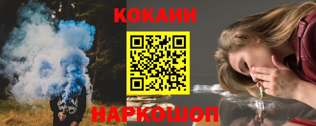 Кокаин Боливия Арсеньев