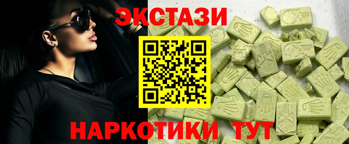 Ecstasy Дубай Арсеньев
