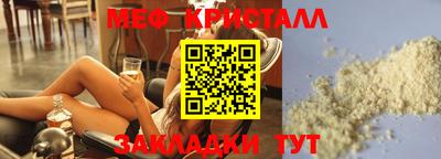 крисы Коммунар