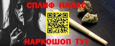 каннабис Конаково