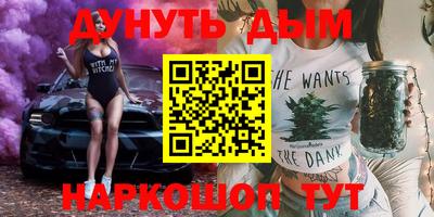 каннабис Конаково