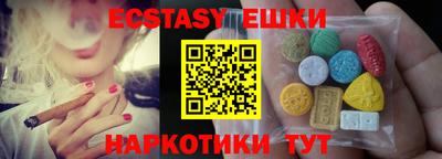 крисы Коммунар