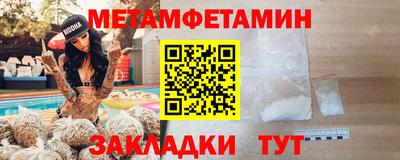 каннабис Конаково