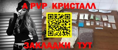 каннабис Конаково