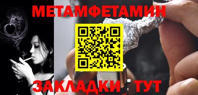 каннабис Конаково