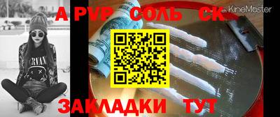крисы Коммунар