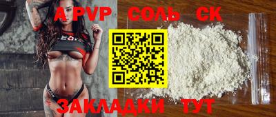 каннабис Конаково