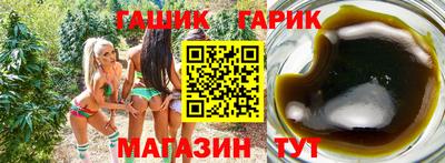 каннабис Конаково