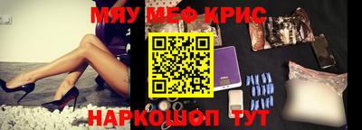 крисы Коммунар
