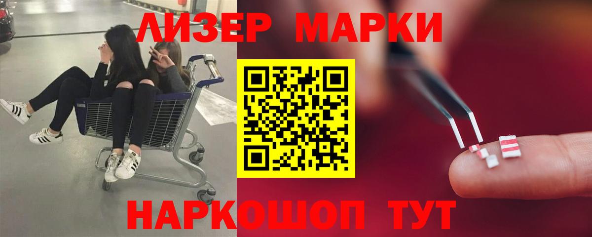Арсеньев  ЛСД экстази ecstasy  Вход с VPN  LSD-25 экстази кислота 