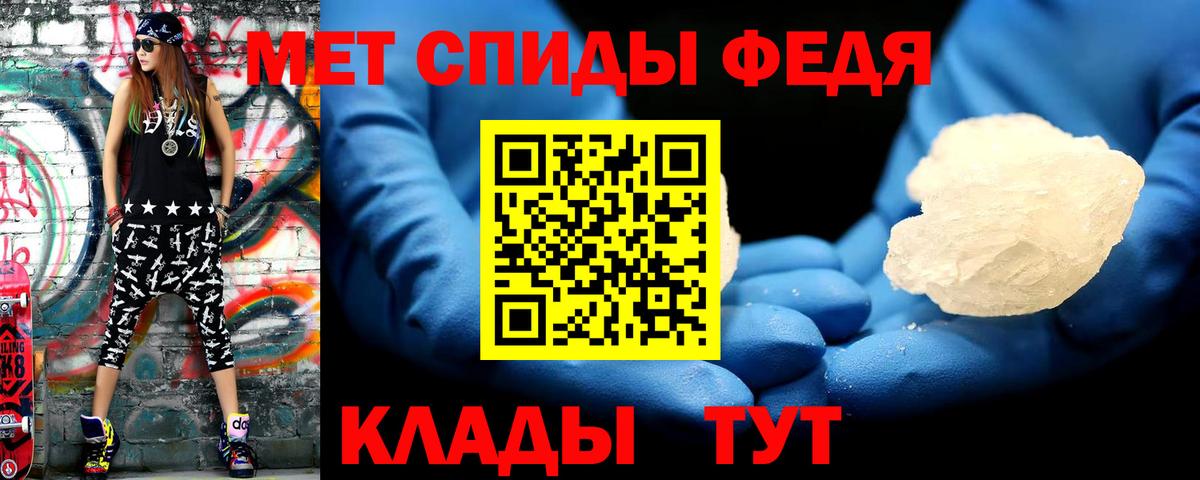 Первитин пудра Арсеньев