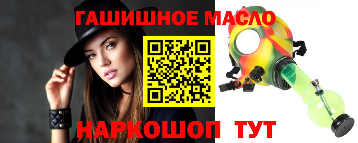 Дистиллят ТГК вейп с тгк Арсеньев