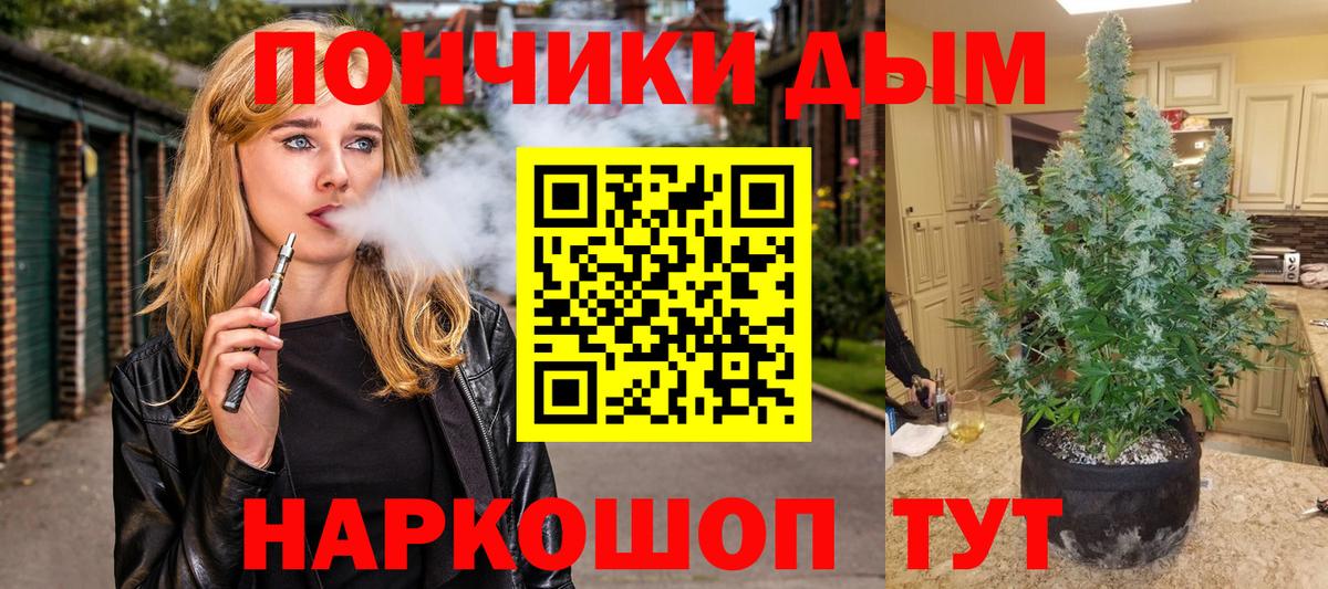 Арсеньев  Бошки марихуана марихуана  Канабис OG Kush  Вход с VPN 